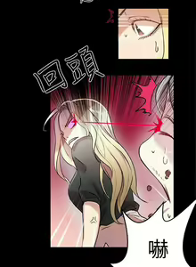 Page 199 of Goddes Room 女神网咖 - preview thumbnail