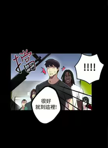 Page 214 of Goddes Room 女神网咖 - preview thumbnail