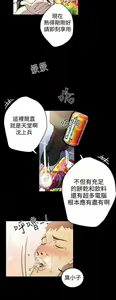 Page 216 of Goddes Room 女神网咖 - preview thumbnail