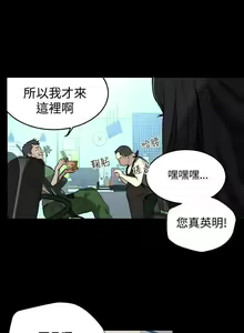 Page 217 of Goddes Room 女神网咖 - preview thumbnail