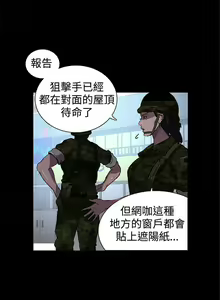 Page 220 of Goddes Room 女神网咖 - preview thumbnail