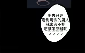 Page 226 of Goddes Room 女神网咖 - preview thumbnail