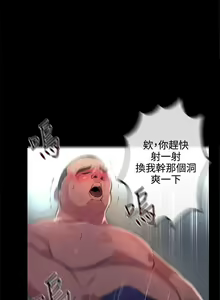 Page 227 of Goddes Room 女神网咖 - preview thumbnail