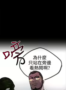 Page 236 of Goddes Room 女神网咖 - preview thumbnail
