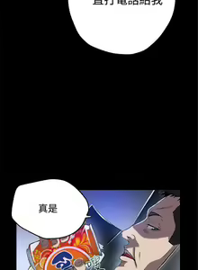 Page 246 of Goddes Room 女神网咖 - preview thumbnail