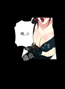 Page 261 of Goddes Room 女神网咖 - preview thumbnail
