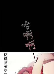 Page 265 of Goddes Room 女神网咖 - preview thumbnail