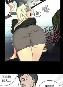 Page 276 of Goddes Room 女神网咖 - preview thumbnail