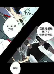 Page 278 of Goddes Room 女神网咖 - preview thumbnail