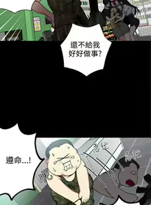 Page 279 of Goddes Room 女神网咖 - preview thumbnail