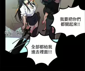 Page 280 of Goddes Room 女神网咖 - preview thumbnail