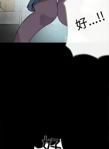 Page 292 of Goddes Room 女神网咖 - preview thumbnail