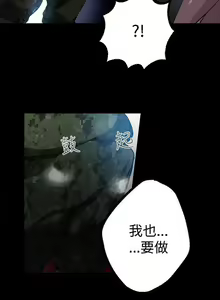 Page 293 of Goddes Room 女神网咖 - preview thumbnail