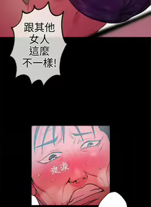 Page 298 of Goddes Room 女神网咖 - preview thumbnail