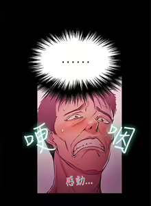 Page 300 of Goddes Room 女神网咖 - preview thumbnail