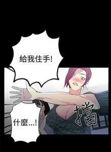 Page 308 of Goddes Room 女神网咖 - preview thumbnail