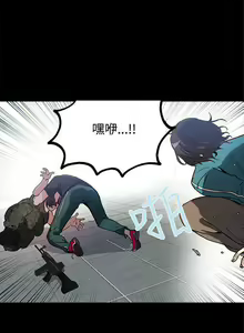 Page 312 of Goddes Room 女神网咖 - preview thumbnail