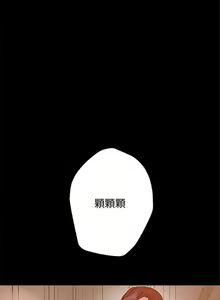 Page 314 of Goddes Room 女神网咖 - preview thumbnail