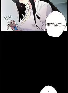 Page 319 of Goddes Room 女神网咖 - preview thumbnail