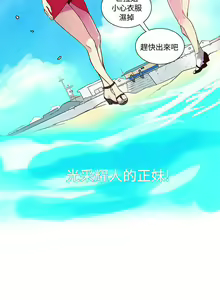 Page 327 of Goddes Room 女神网咖 - preview thumbnail