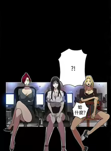 Page 329 of Goddes Room 女神网咖 - preview thumbnail