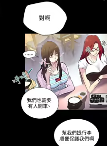 Page 331 of Goddes Room 女神网咖 - preview thumbnail
