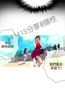 Page 332 of Goddes Room 女神网咖 - preview thumbnail