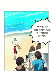 Page 333 of Goddes Room 女神网咖 - preview thumbnail