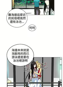 Page 334 of Goddes Room 女神网咖 - preview thumbnail