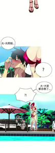 Page 339 of Goddes Room 女神网咖 - preview thumbnail