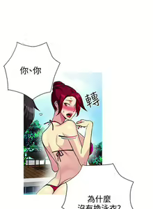 Page 340 of Goddes Room 女神网咖 - preview thumbnail