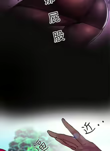 Page 343 of Goddes Room 女神网咖 - preview thumbnail
