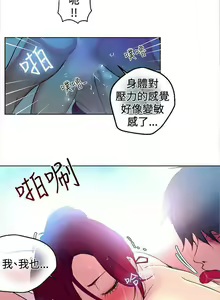 Page 367 of Goddes Room 女神网咖 - preview thumbnail