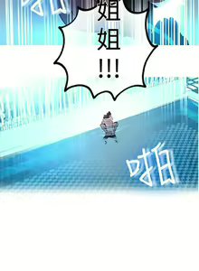 Page 372 of Goddes Room 女神网咖 - preview thumbnail