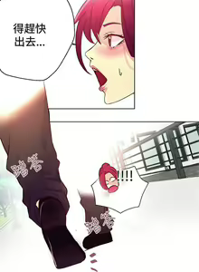 Page 376 of Goddes Room 女神网咖 - preview thumbnail