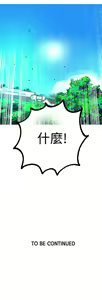Page 381 of Goddes Room 女神网咖 - preview thumbnail