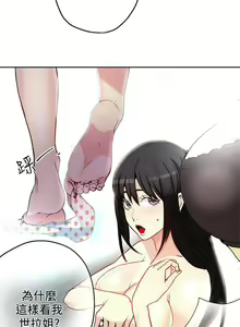 Page 384 of Goddes Room 女神网咖 - preview thumbnail