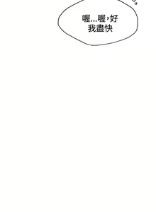 Page 387 of Goddes Room 女神网咖 - preview thumbnail