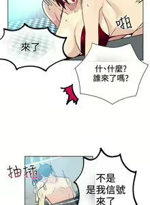 Page 388 of Goddes Room 女神网咖 - preview thumbnail