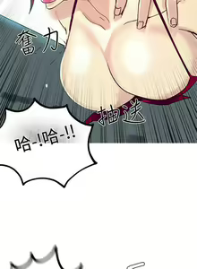 Page 389 of Goddes Room 女神网咖 - preview thumbnail