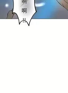 Page 391 of Goddes Room 女神网咖 - preview thumbnail