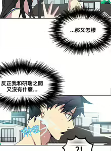 Page 399 of Goddes Room 女神网咖 - preview thumbnail