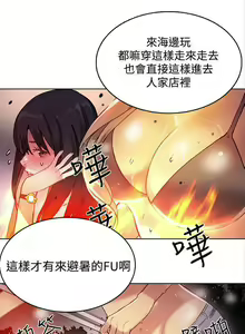Page 411 of Goddes Room 女神网咖 - preview thumbnail
