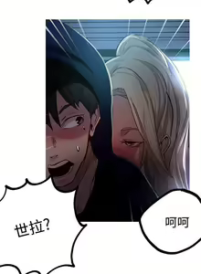 Page 420 of Goddes Room 女神网咖 - preview thumbnail