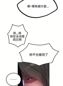 Page 421 of Goddes Room 女神网咖 - preview thumbnail