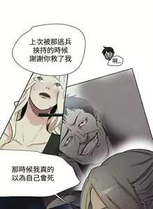 Page 430 of Goddes Room 女神网咖 - preview thumbnail