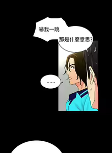 Page 43 of Goddes Room 女神网咖 - preview thumbnail