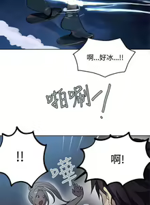 Page 431 of Goddes Room 女神网咖 - preview thumbnail