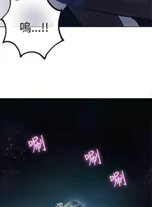 Page 433 of Goddes Room 女神网咖 - preview thumbnail