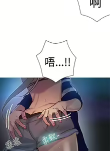 Page 437 of Goddes Room 女神网咖 - preview thumbnail